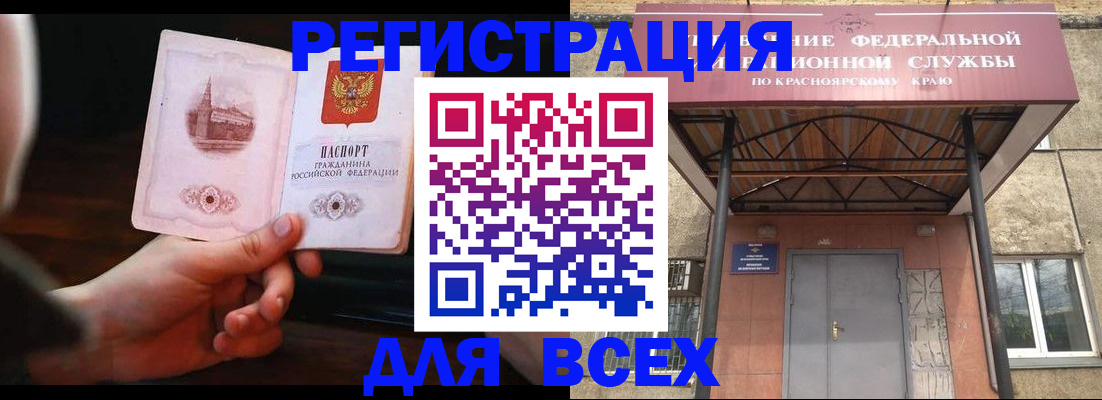 временная регистрация собственник в Вышнем Волочке