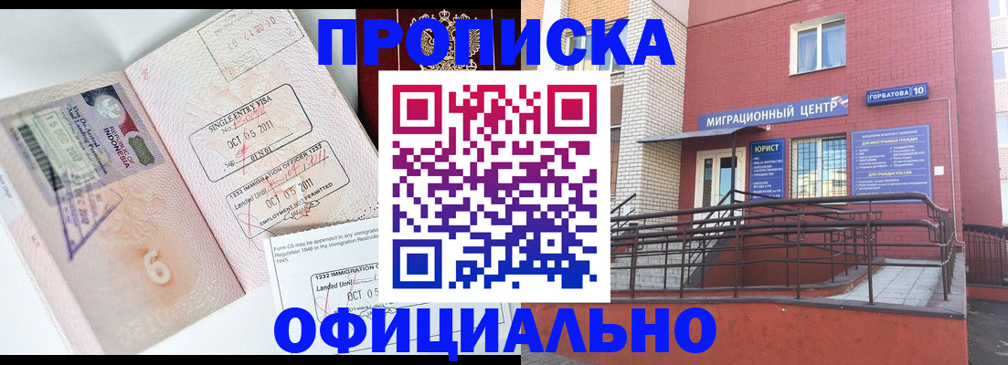 пропишу в квартире в Вышнем Волочке