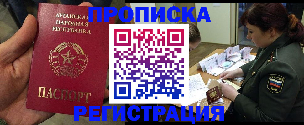 пропишу в квартире в Вышнем Волочке
