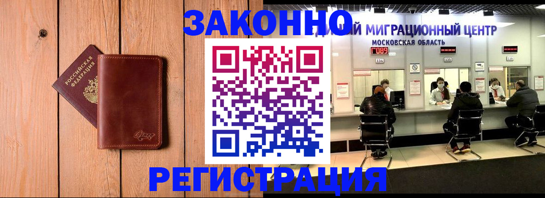 регистрация для школы в Вышнем Волочке